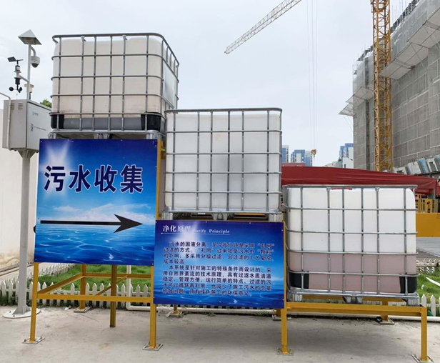 上海建工集團(tuán)污水收集系統(tǒng)